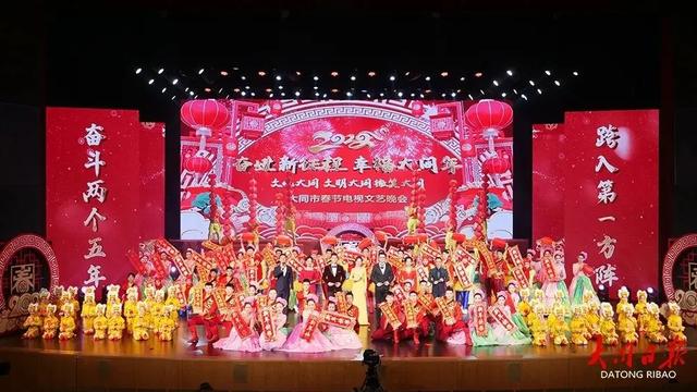 春节期间,“云上大同年”活动安排的满满当当休闲区蓝鸢梦想 - Www.slyday.coM 春节期间,“云上大同年”活动安排的满满当当休闲区蓝鸢梦想 - Www.slyday.coM