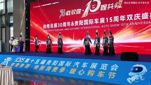 贵阳一年一度的车展又来了家人们 赶了个早 头一天就带你们看看今年的车展