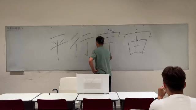 灌篮高手 @西安U·PLUS️ 友情出镜！