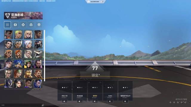 史莱克五怪无畏契约 valorant 斗罗大陆 唐三