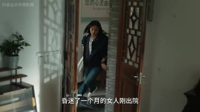 女人刚出院就得知恩人身患重病，不料赶来后却气得捏住他的鼻子