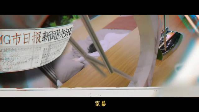 谁教你这么剪明侦的"