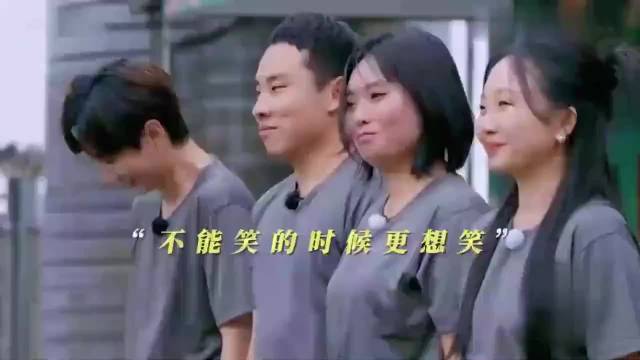 汪苏泷徐志胜李雪琴李嘉琦综艺合体笑点密集