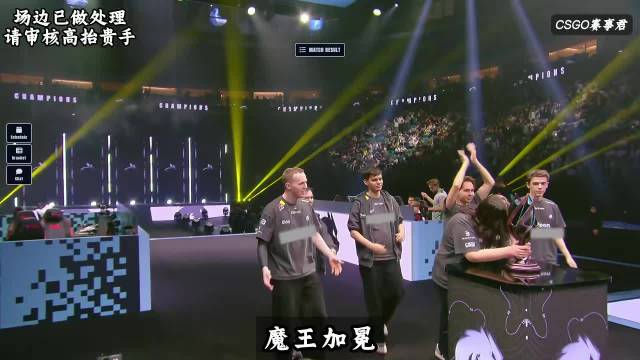 绿龙Spirit卫冕阿斯塔纳冠军 决赛3-0强势击溃石油战舰法尔孔