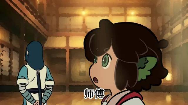 无限城? 师傅 这里是你老家吗？