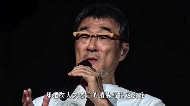 如果只能推荐一首李宗盛的歌，你会选择哪一首?