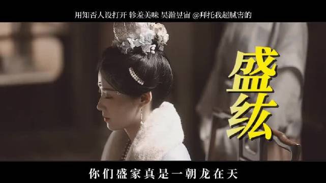 用知否人设打开轸羞 昊瀚昱宙 一个脑洞产出 不喜勿喷 禁二传二改