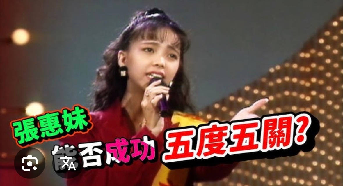 张惠妹出道时脸小五官精致，头骨优势明显