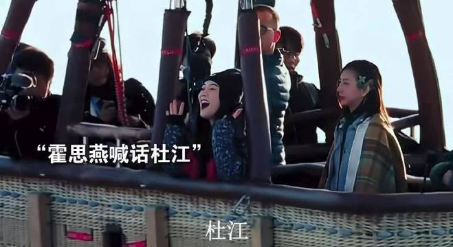 还能相信爱情 霍思燕告白杜江