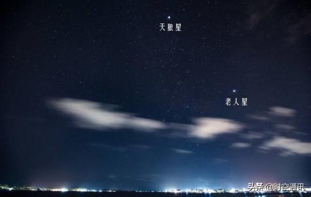 天上有北斗星南斗星北极星那么南极星你听说了吗