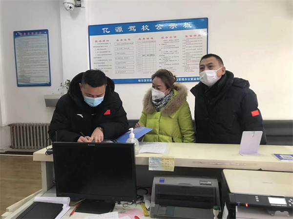 元旦小长假哈尔滨市交通运输局开展疫情防控督导检查休闲区蓝鸢梦想 - Www.slyday.coM 元旦小长假哈尔滨市交通运输局开展疫情防控督导检查休闲区蓝鸢梦想 - Www.slyday.coM