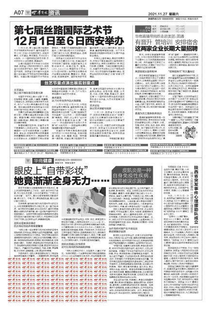 美团西安运营,美团西安运营中心
