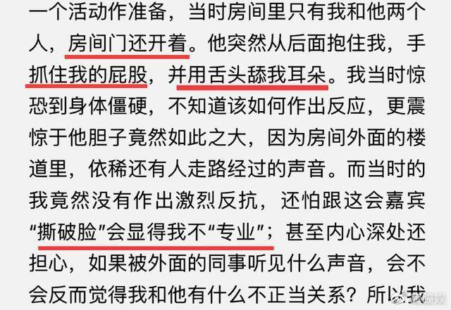史度再回应性骚扰事件,不存在性骚扰,与几个当事人都有交往休闲区蓝鸢梦想 - Www.slyday.coM 史度再回应性骚扰事件,不存在性骚扰,与几个当事人都有交往休闲区蓝鸢梦想 - Www.slyday.coM