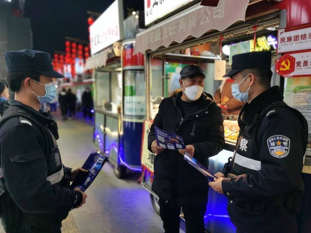 春节警事丨怀远警务站:小小“石榴籽” 浓浓团结情休闲区蓝鸢梦想 - Www.slyday.coM 春节警事丨怀远警务站:小小“石榴籽” 浓浓团结情休闲区蓝鸢梦想 - Www.slyday.coM