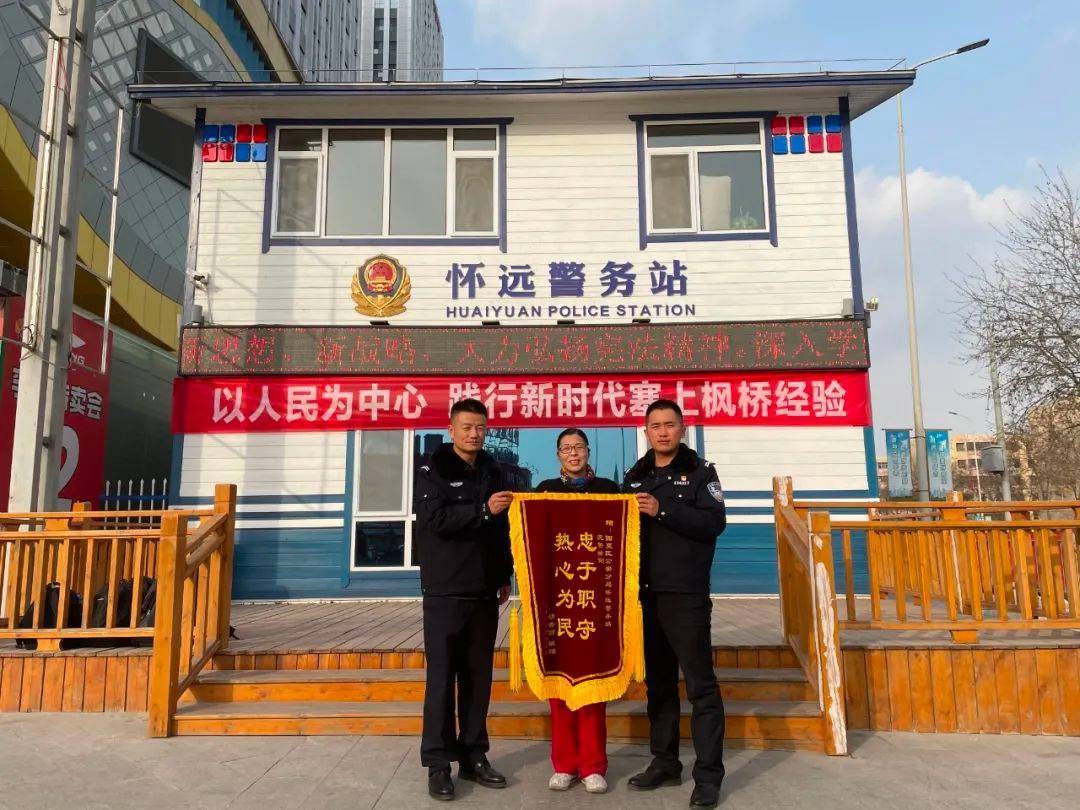 春节警事丨怀远警务站:小小“石榴籽” 浓浓团结情休闲区蓝鸢梦想 - Www.slyday.coM 春节警事丨怀远警务站:小小“石榴籽” 浓浓团结情休闲区蓝鸢梦想 - Www.slyday.coM