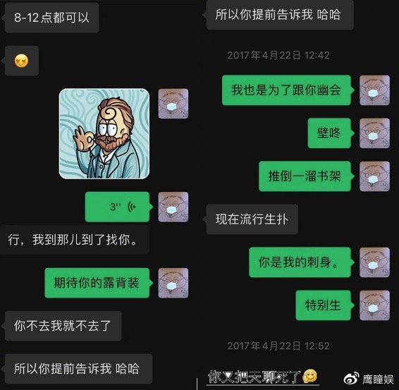 史度再回应性骚扰事件,不存在性骚扰,与几个当事人都有交往休闲区蓝鸢梦想 - Www.slyday.coM 史度再回应性骚扰事件,不存在性骚扰,与几个当事人都有交往休闲区蓝鸢梦想 - Www.slyday.coM