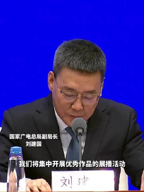 《亮剑》《闯关东》等一批抗战题材经典视听作品将展播