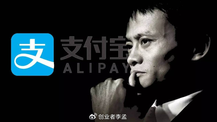 支付宝权重怎么提高 (支付宝权重怎么增加)-初仟社区