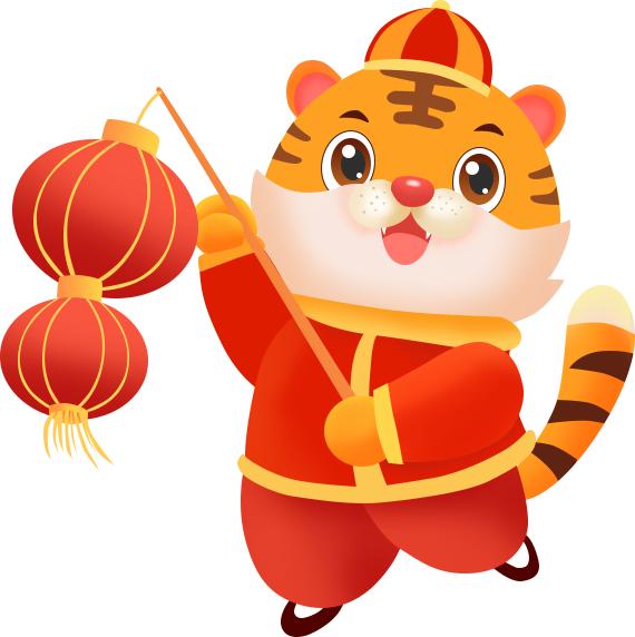 乐清市总工会祝全市职工新春快乐!虎年大吉休闲区蓝鸢梦想 - Www.slyday.coM 乐清市总工会祝全市职工新春快乐!虎年大吉休闲区蓝鸢梦想 - Www.slyday.coM