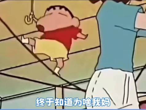 蜡笔小新 抽象