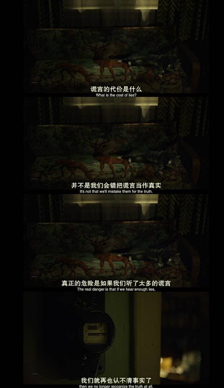 美剧《切尔诺贝利》台词直指谎言代价