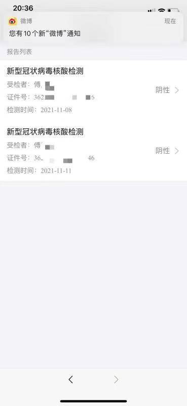 官方通报“隔离宠物狗遭扑杀”,记者对话当事人:事发后受到不小的压力休闲区蓝鸢梦想 - Www.slyday.coM 官方通报“隔离宠物狗遭扑杀”,记者对话当事人:事发后受到不小的压力休闲区蓝鸢梦想 - Www.slyday.coM