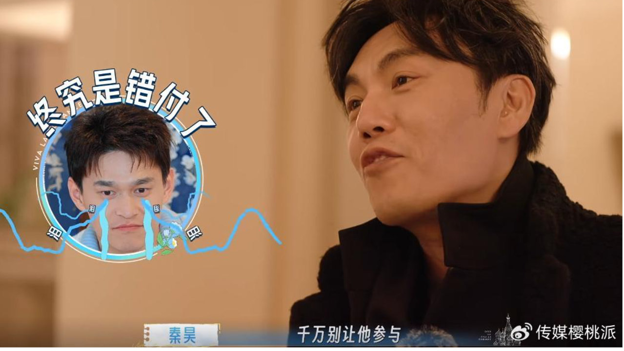 孙杨被秦昊当面吐槽，张豆豆发声护夫，直言对方很完美