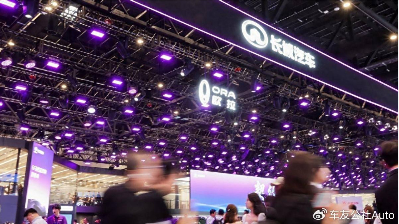 诠释契约的力量，长城汽车全明星阵容登陆2026北京车展