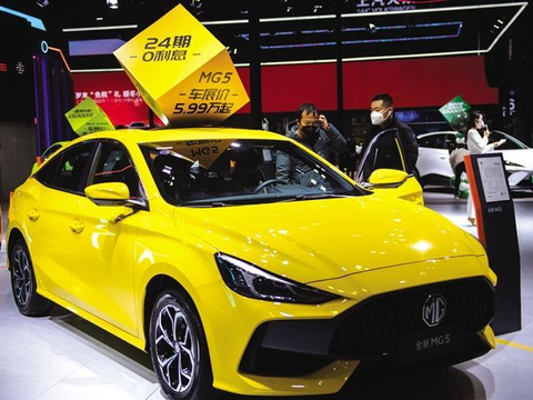 第十八届中国（长沙）国际汽车博览会开幕