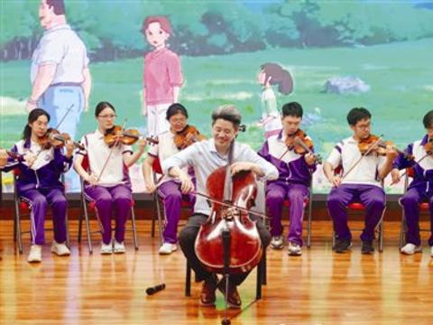 大提琴家与学子合奏《千与千寻》