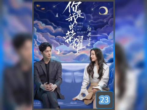 于途和晶晶正在甜蜜相拥，怎料妈妈突然出现，后面剧精太精彩了！