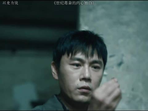 走进世界大毒枭的内心世界！