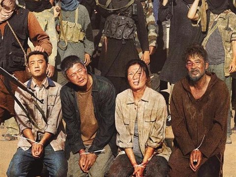 导演申奥新片《用武之地》定档跨年