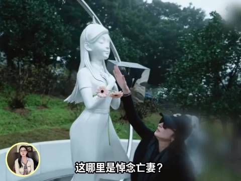 大S雕像揭幕，原来具俊晔的深情，是一场长达一年的真人秀！