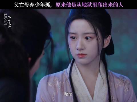 他在世间无归处，一身孤苦