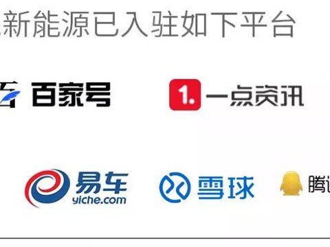 李斌回应快充:再快也快不过换电,多用损害电池寿命问题