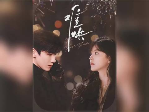 桑延为了陪温以凡过年，除夕夜抛下家人直接去找温以凡