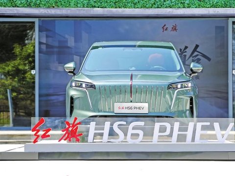 红旗HS6携智能黑科技承包车展高光时刻
