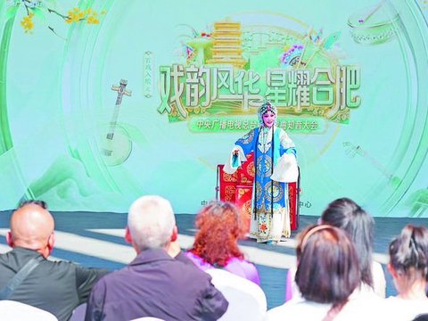 牡丹花开季 戏韵绕梁音