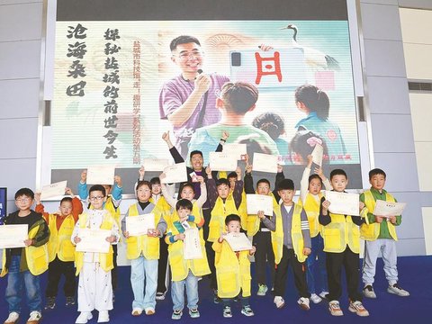 市科技馆举办第五期“走！‘趣’研学”活动
