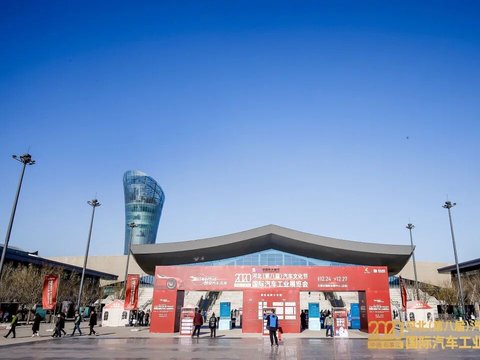 重启美好生活,智享汽车未来丨2020石家庄国际车展盛大开幕