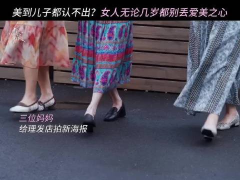 这个称呼会不会有点太超过了！