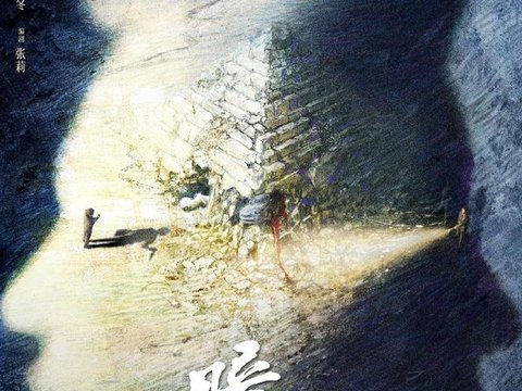 酷两部新剧过审下证，一部潘粤明悬疑剧，一部谭松韵女性励志剧！