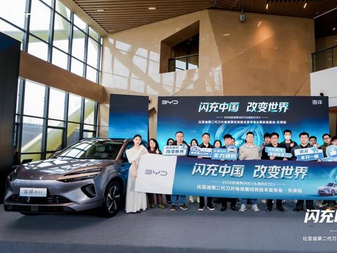 比亚迪海洋网2026款海狮06EV&海豹07EV天津上市