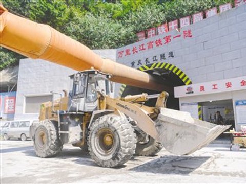 我国首条穿越长江高铁隧道贯通