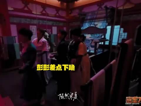 不是张真源在彭昱畅身上 就是彭昱畅在张真源身上
