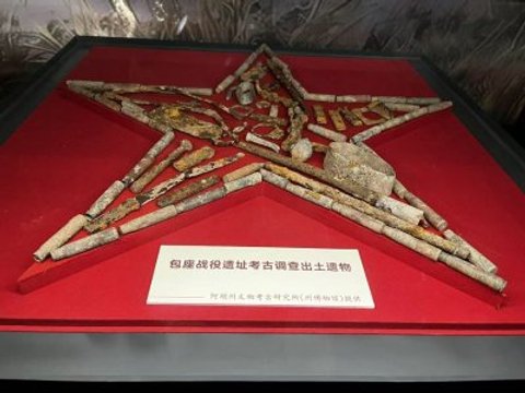 一通石刻标语 一生守护承诺