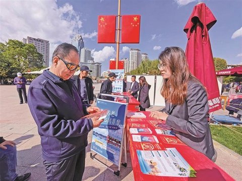 中信银行西宁分行的这场科普很贴心