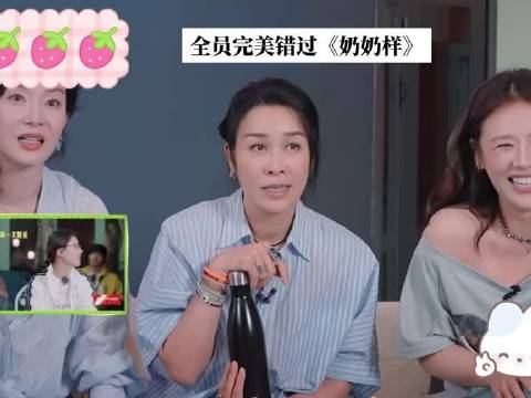 我不行了啊啊啊啊怎么能这么好笑