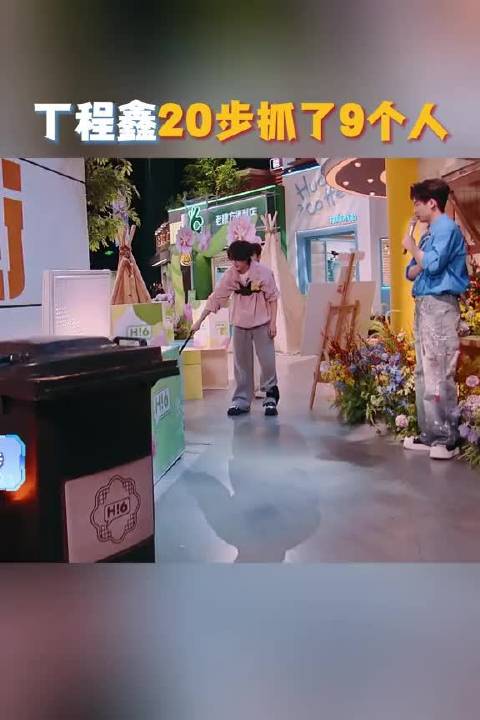 根据游戏规则， 24步内要抓到所有人，小丁直接开启“火眼金睛”模式…